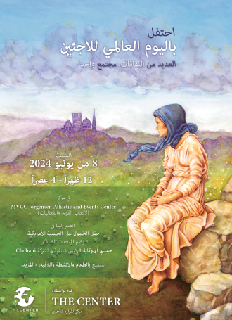 Arabic World Refugee Day Poster