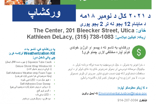 Updated Pashto The Center Weatherization Workshop Flyer 11.18.21