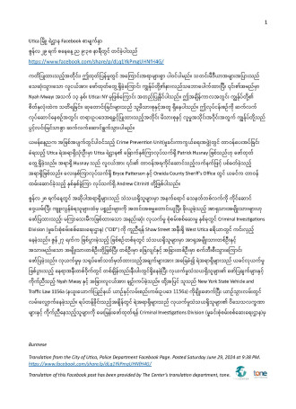 UPD FB Post 6.29.24 Burmese Page 1